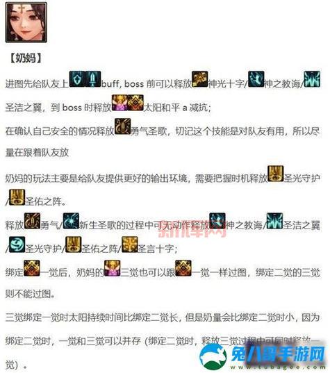 dnf110版本召唤师平民打造攻略，新手也能轻松玩转