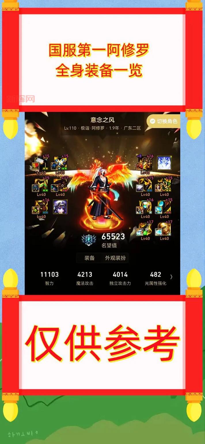 dnf110版本召唤师平民打造攻略，新手也能轻松玩转