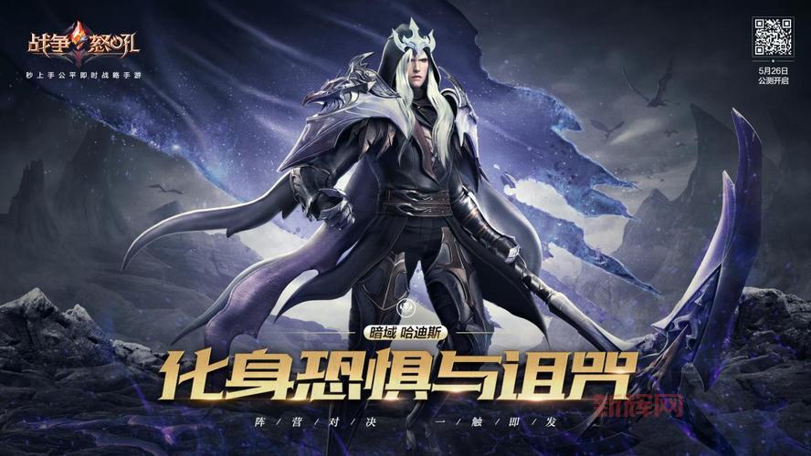 战争怒吼：开启你的魔幻即时战略之旅