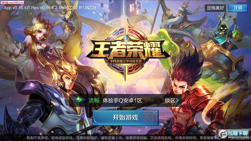 三国群英传万国争霸下载地址，最新版本免费下载！