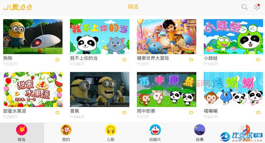 三国群英传万国争霸下载地址，最新版本免费下载！