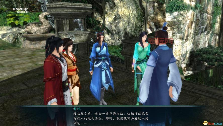 仙剑奇侠传五终极攻略大全，助你轻松达成完美结局！
