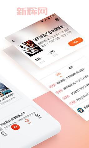 新浪博客新版上线，爱新浪博客带你领略全新体验