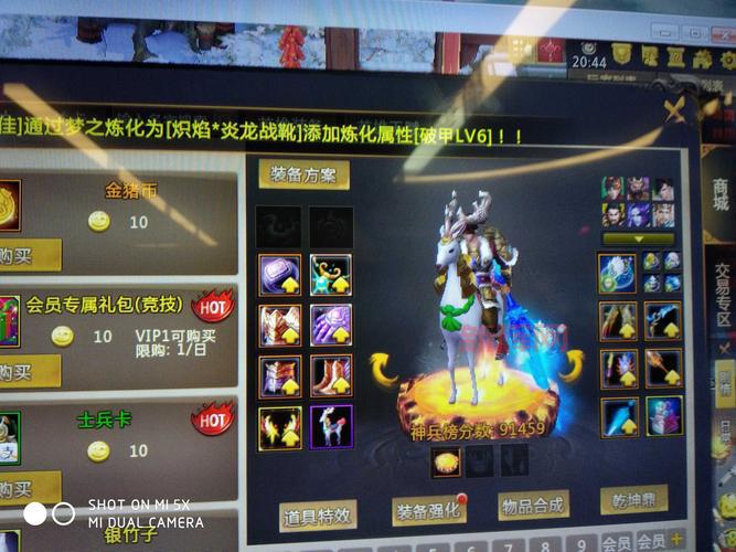 梦三国2礼包码真实有效吗？教你辨别真假礼包码！
