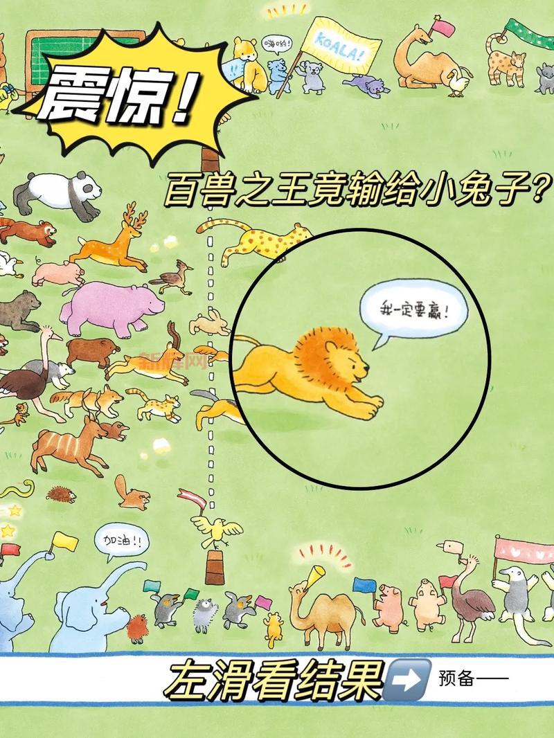 巨人的猎手官网正版游戏下载，体验刺激的猎杀巨人快感
