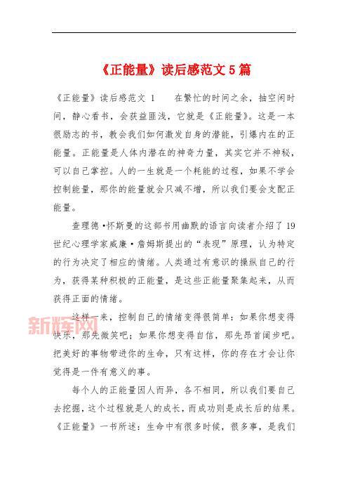 看见奥利给：黄春生的正能量演讲引爆网络
