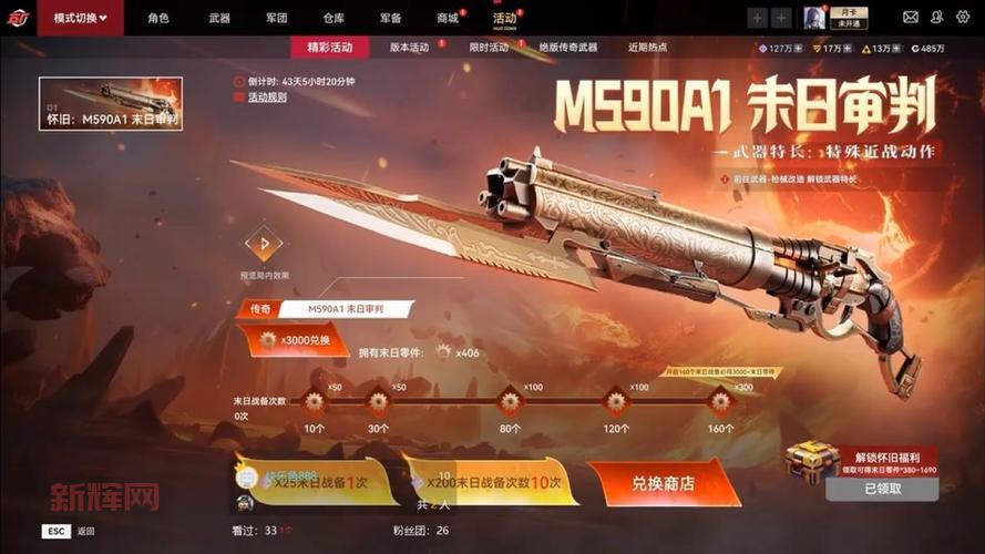 生死四人组2评测：最刺激的末日求生射击体验