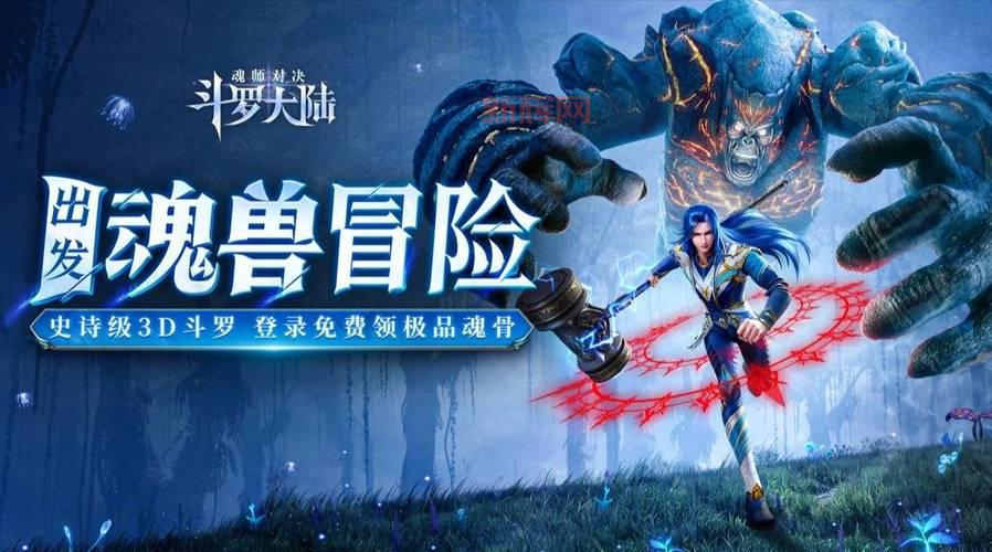 最新PC游戏盘点：最受欢迎的2024年新作