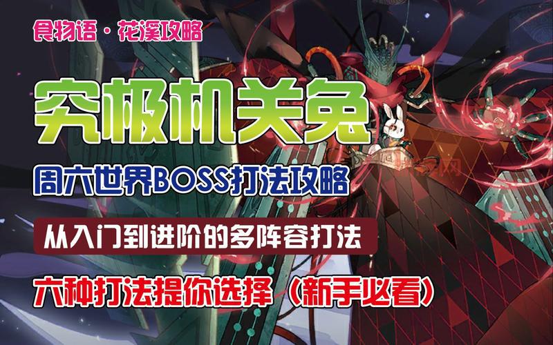 火炬之光2怎么重复刷boss？新手也能学会的刷boss方法！