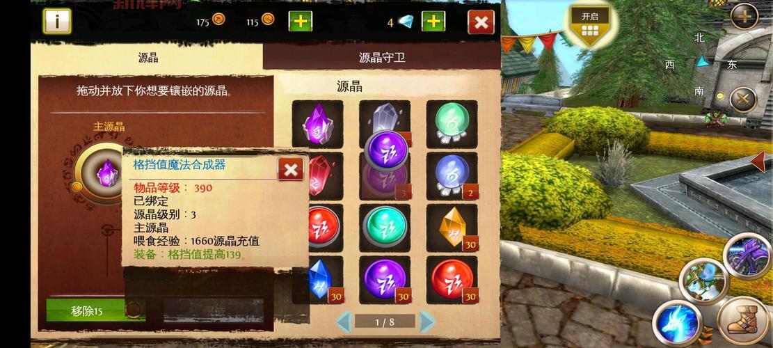 混沌与秩序战士天赋搭配指南：如何提升战力