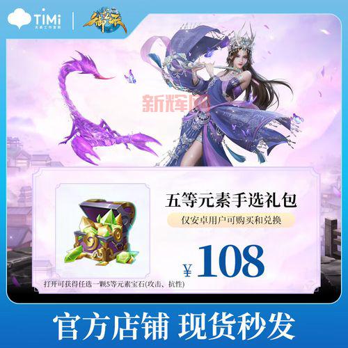 御龙在天礼包大全：每日登录、活动礼包大公开