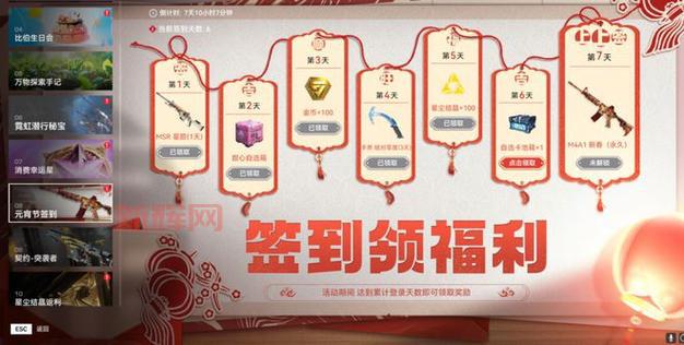 御龙在天礼包大全：每日登录、活动礼包大公开