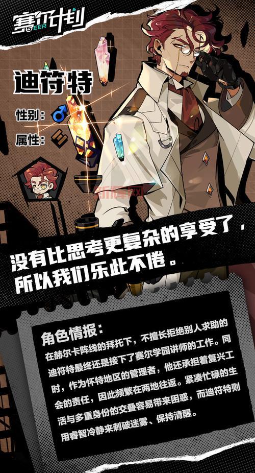 赛尔号山神迪符特怎么获得？最新获取攻略看这里！