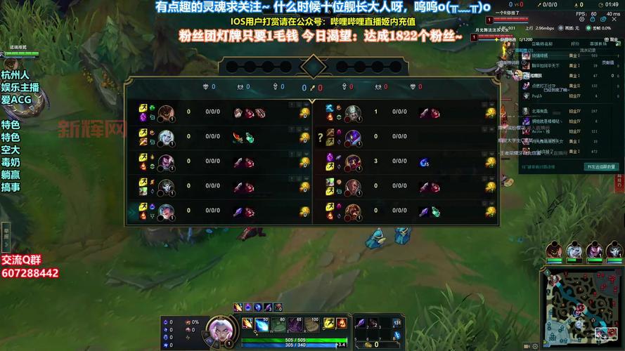 s12烬还在用老出装？试试这套最新出装吧！