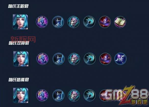 s12烬还在用老出装？试试这套最新出装吧！