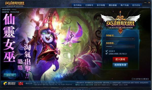解决英雄联盟登录慢问题：快速登录方法全解析