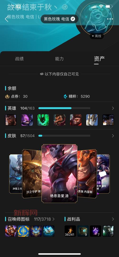 希维尔亮丽女神皮肤价格大曝光，这款皮肤到底值不值？