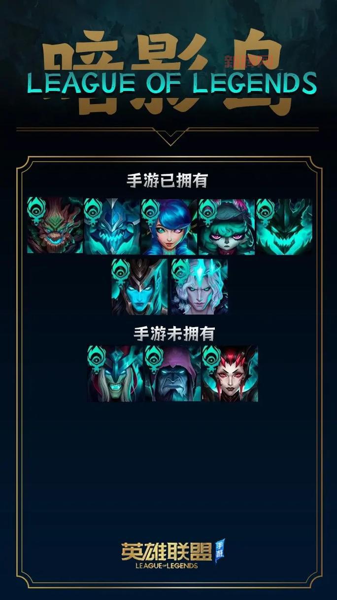 诺克萨斯之夜谁是主角？英雄联盟新动画故事线梳理！