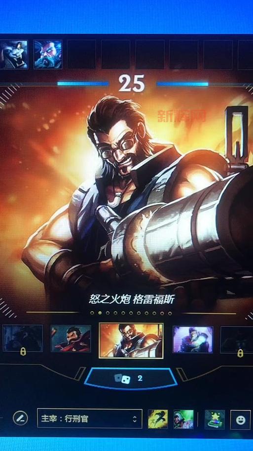 怒之火炮格雷福斯皮肤值不值得买？价格是关键因素！