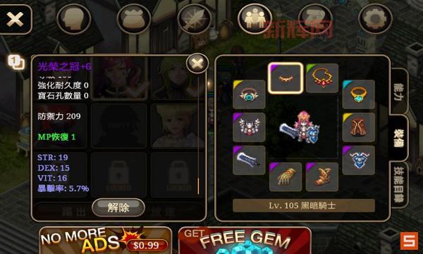 艾诺迪亚4紫装掉落攻略：快速获取稀有装备