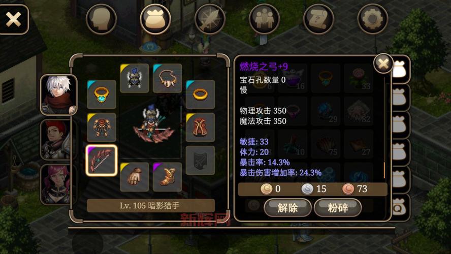 艾诺迪亚4紫装掉落攻略：快速获取稀有装备