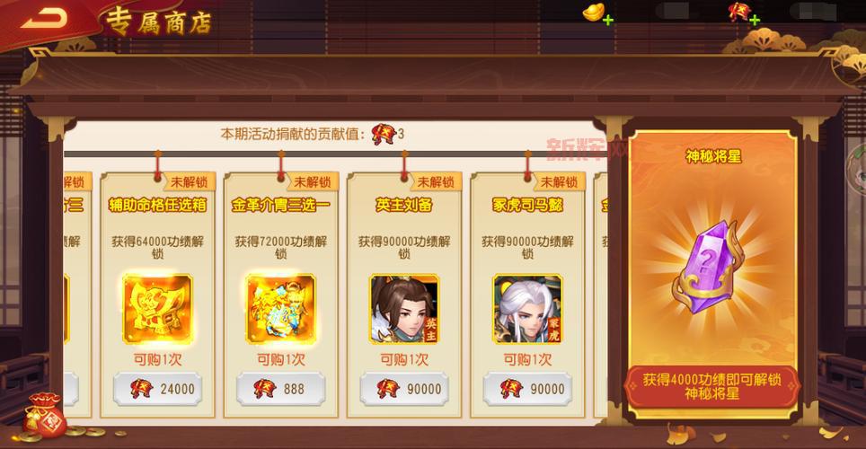 三国杀名将传体验服好玩吗？深度体验评测抢先看！