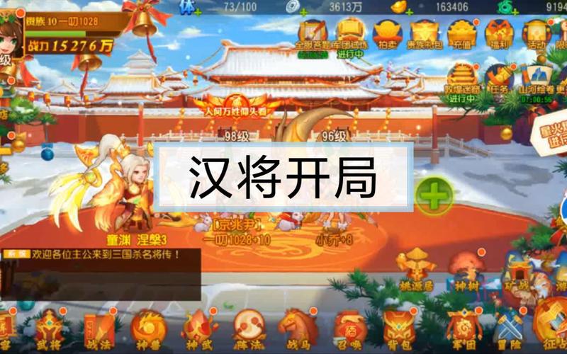 三国杀名将传体验服好玩吗？深度体验评测抢先看！