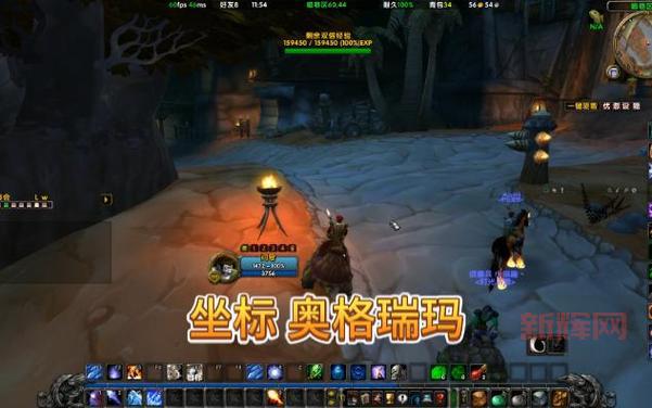 奥达曼副本全解析：魔兽世界中的遗迹与宝藏