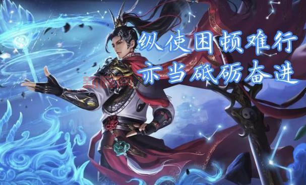 三国杀觉醒技解析：独一无二的技能奥秘