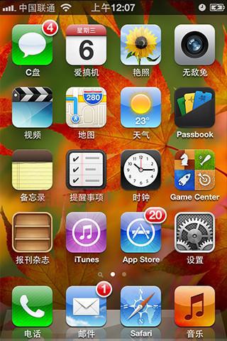 Preferenceloader：适用于iOS越狱的必备插件工具