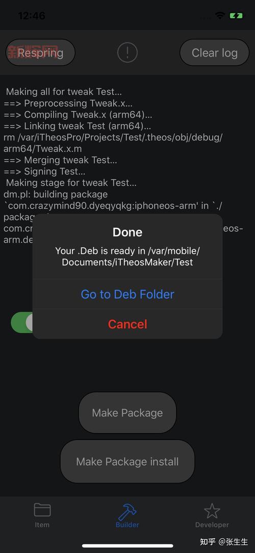 Preferenceloader：适用于iOS越狱的必备插件工具