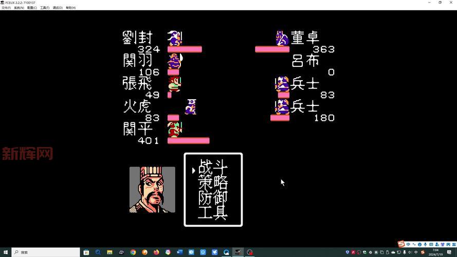 新三国英杰传图文攻略，助你打造最强阵容！