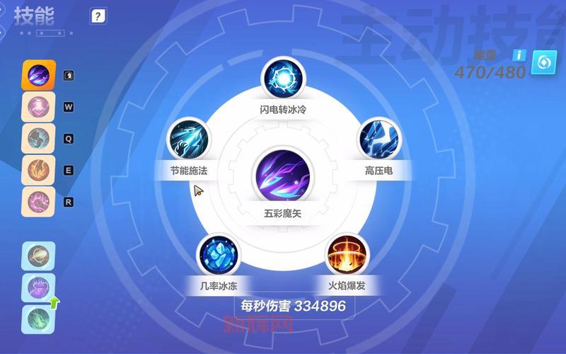 想知道火炬之光2如何洗属性？这篇文章告诉你！