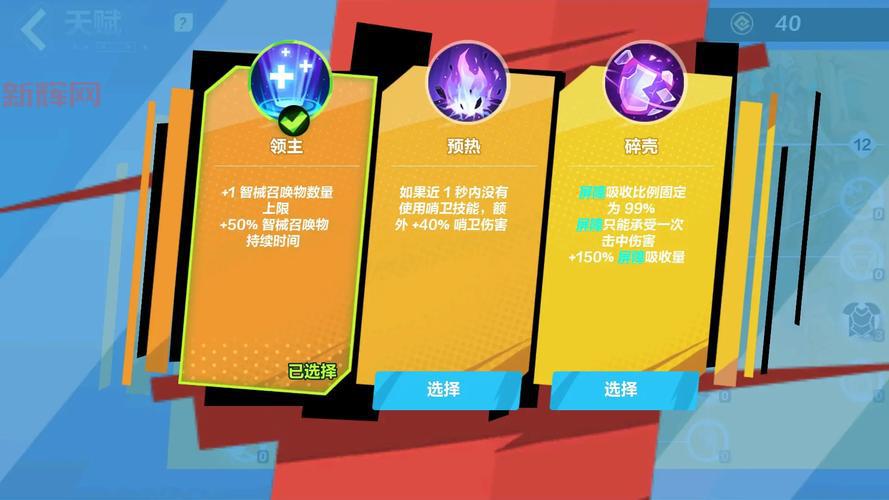 想知道火炬之光2如何洗属性？这篇文章告诉你！