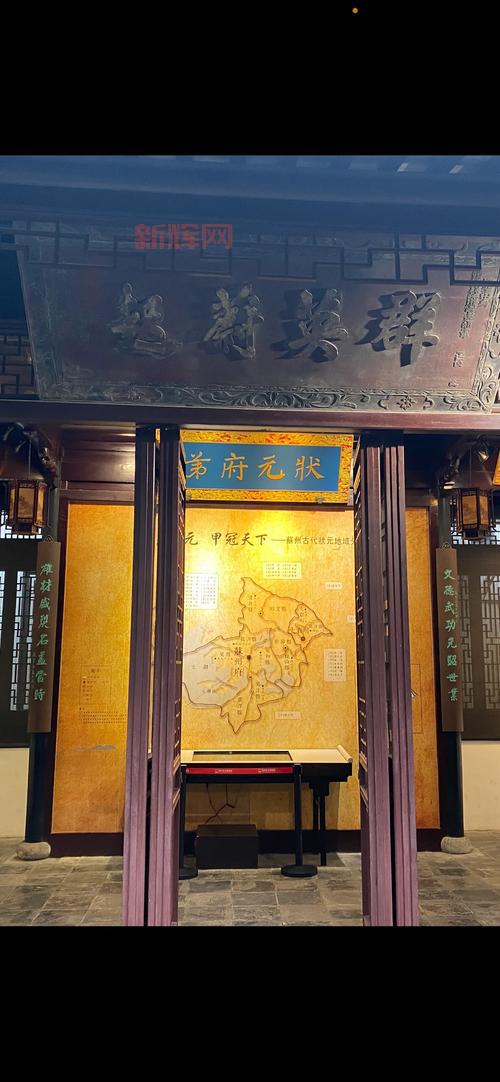 倩女幽魂科举殿试挑战攻略：如何突破会试进入殿试