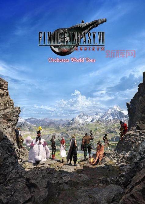 最终幻想游戏系列介绍：经典作品与最新发展