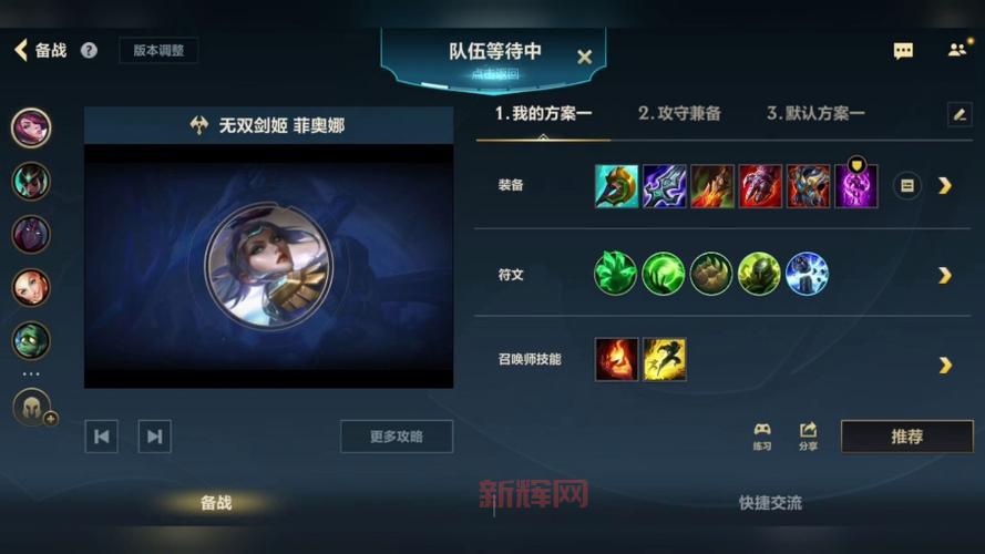无双剑姬最强出装顺序：提高爆发与持续作战能力