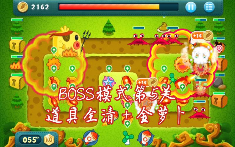 保卫萝卜挑战1关卡攻略，教你轻松拿金牌！