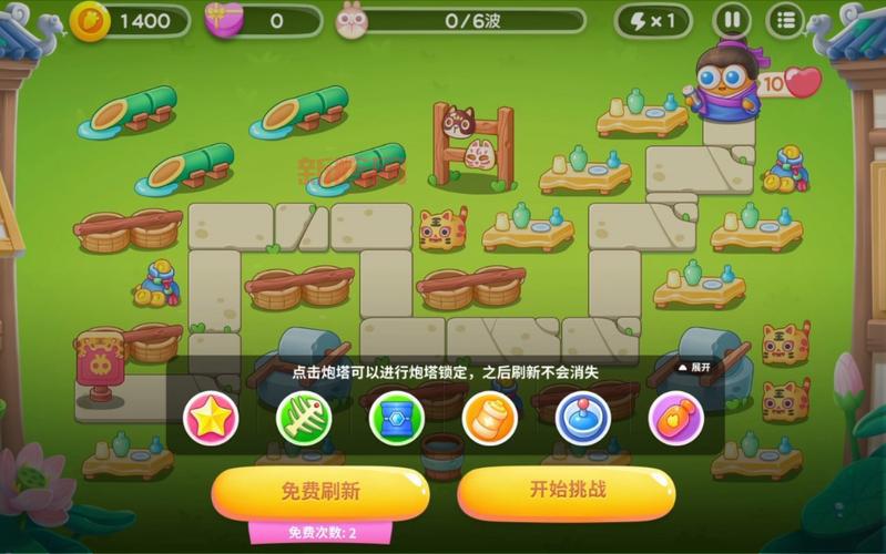 保卫萝卜挑战1关卡攻略，教你轻松拿金牌！