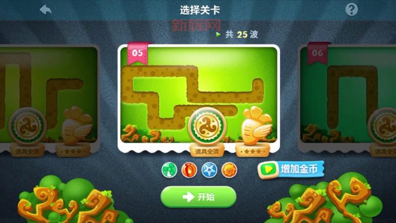 保卫萝卜挑战1关卡攻略，教你轻松拿金牌！