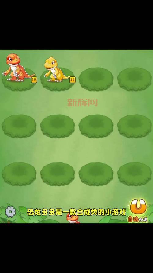 小时候玩的一款恐龙的游戏真好玩，现在还能玩到吗？