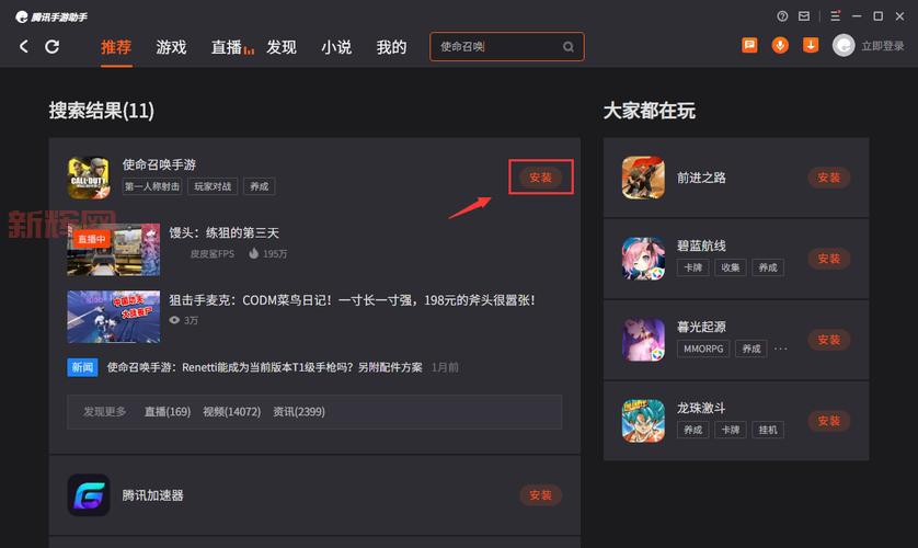 想找game游戏下载？这几个方法简单又靠谱！