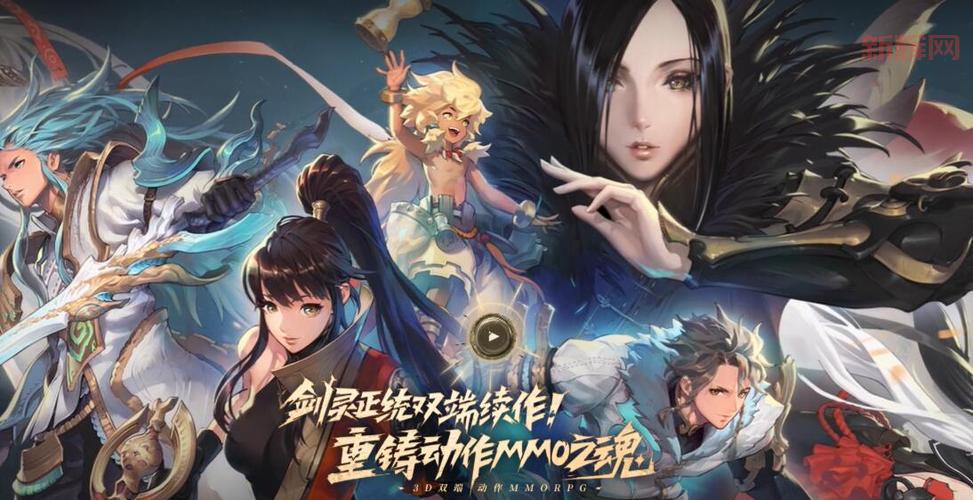 剑灵2手游官网是哪个？最新版下载点这里！