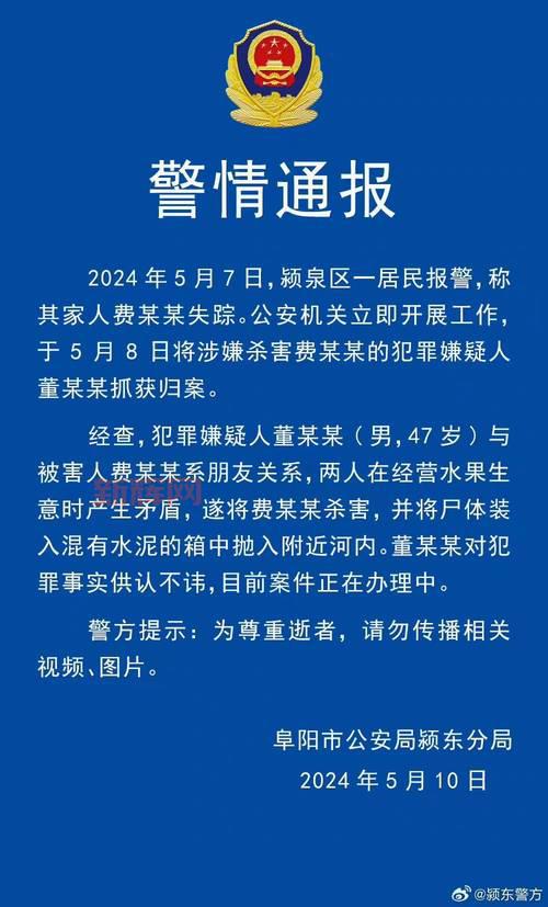 犯罪大师毁容抛尸案凶手是谁？李学恺作案动机大揭秘！