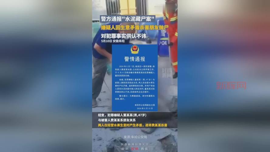 犯罪大师毁容抛尸案凶手是谁？李学恺作案动机大揭秘！
