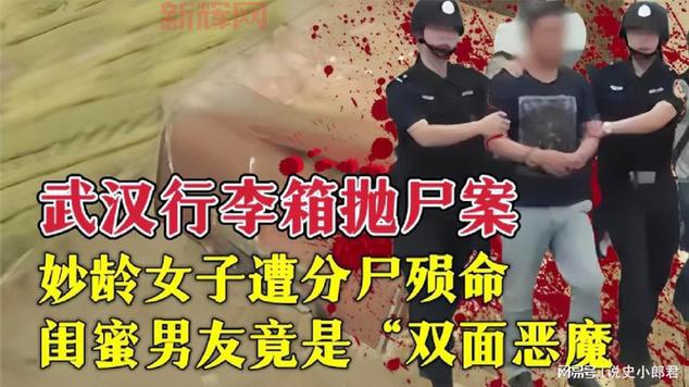 犯罪大师毁容抛尸案凶手是谁？李学恺作案动机大揭秘！