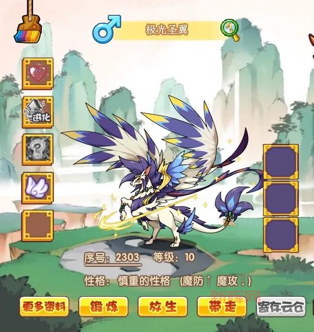 洛克王国翼之夏洛蒂性格怎么选？老玩家教你少走弯路
