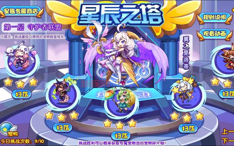 洛克王国翼之夏洛蒂性格怎么选？老玩家教你少走弯路