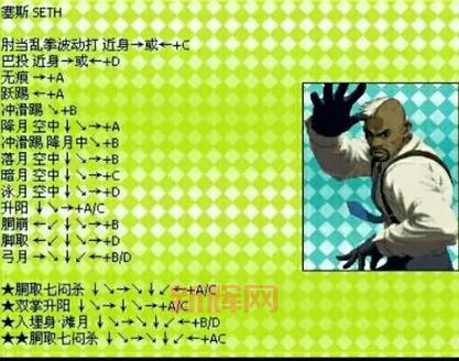拳皇2000破解版和原版有什么区别，哪个更好玩？