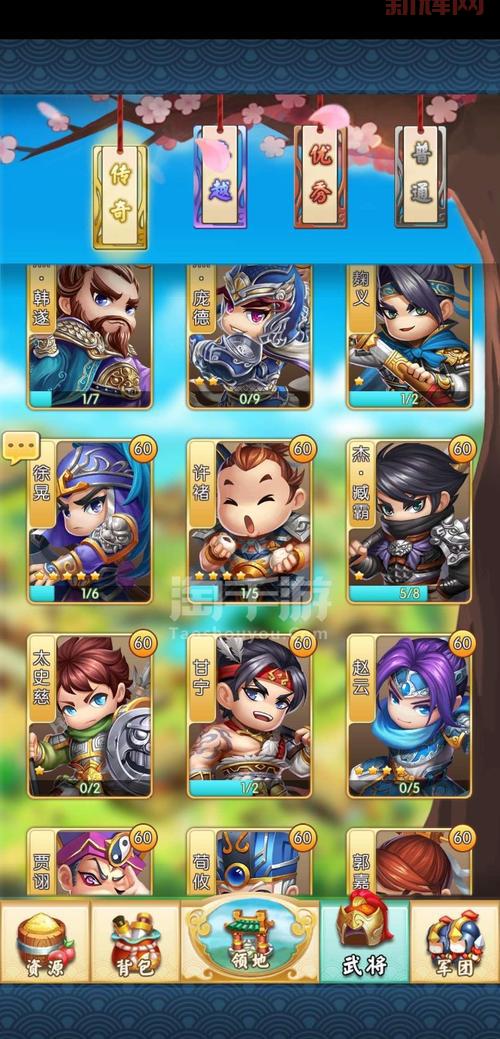 小小三国2下载手机版，随时随地开启三国征战！